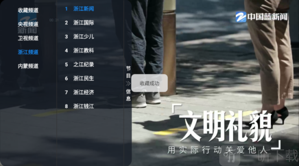 白糖视界