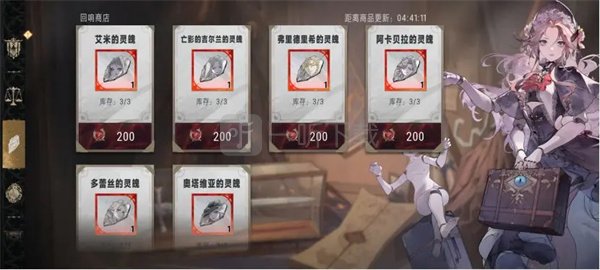 银与绯商店优先兑换物品推荐分享