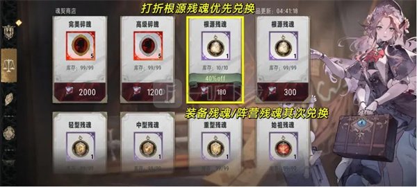 银与绯商店优先兑换物品推荐分享