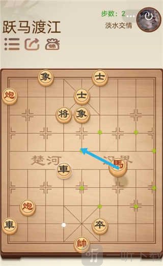 途游中国象棋