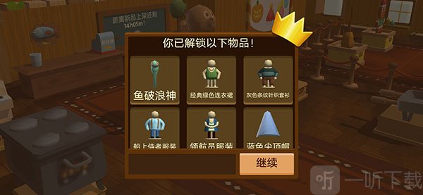 海上小镇Seabeard