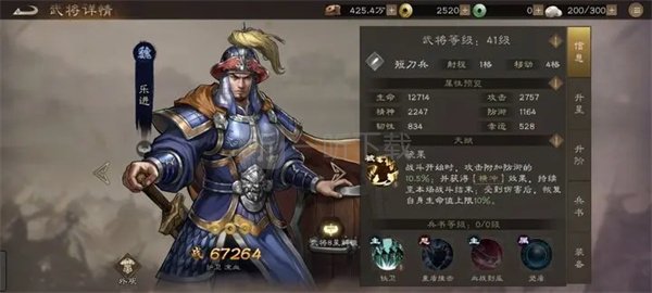 新三国志曹操传零氪武将培养攻略
