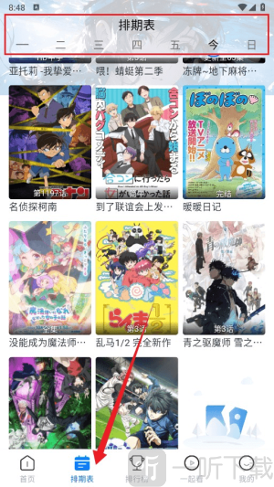 3号动漫