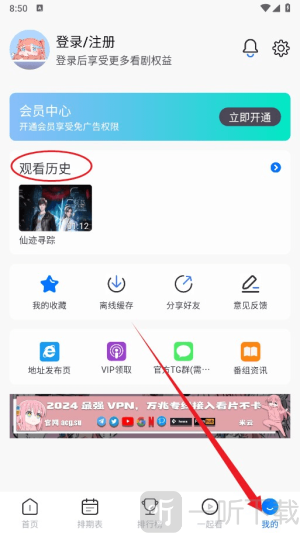 3号动漫