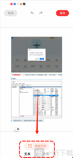 PDF阅读编辑大师