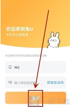 兔U广播剧