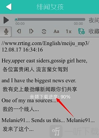 懒人英语app