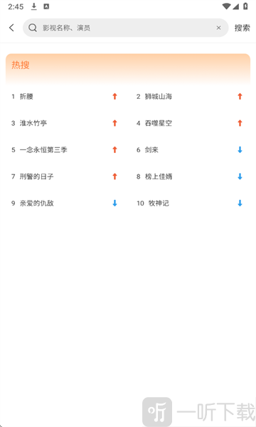 白天鹅