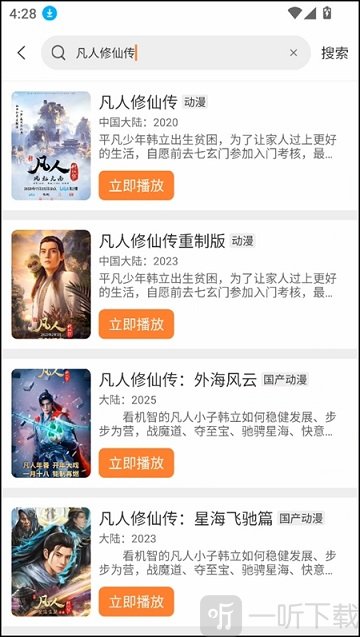 白天鹅