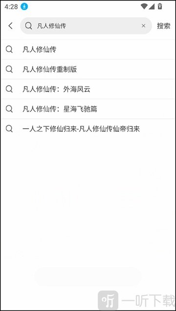 白天鹅