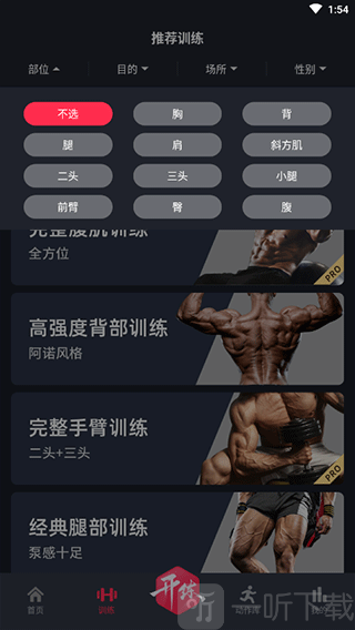 GoFit