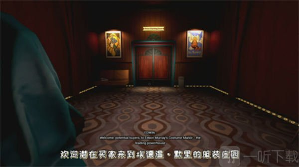 模仿者的秘密