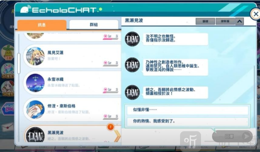 汹涌少女