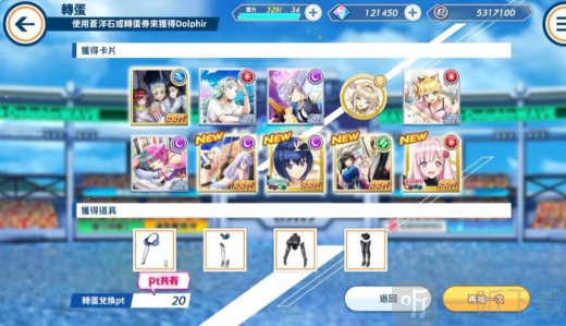 汹涌少女