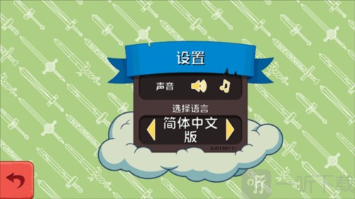 滑雪大冒险之探险活宝