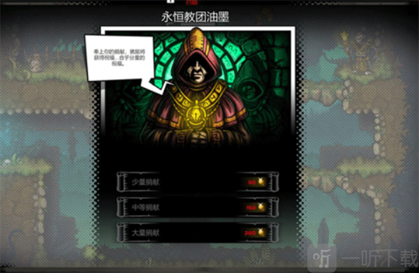 恶棍英雄
