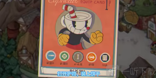 茶杯头圣杯小姐