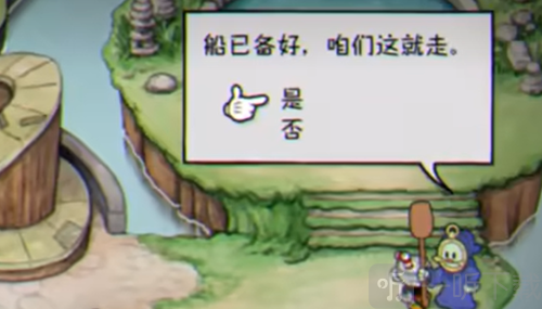 茶杯头圣杯小姐