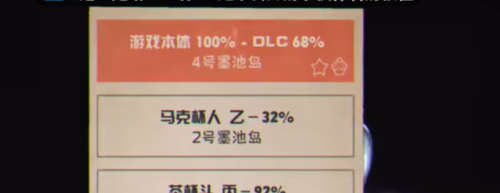 茶杯头圣杯小姐