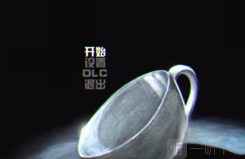 茶杯头圣杯小姐