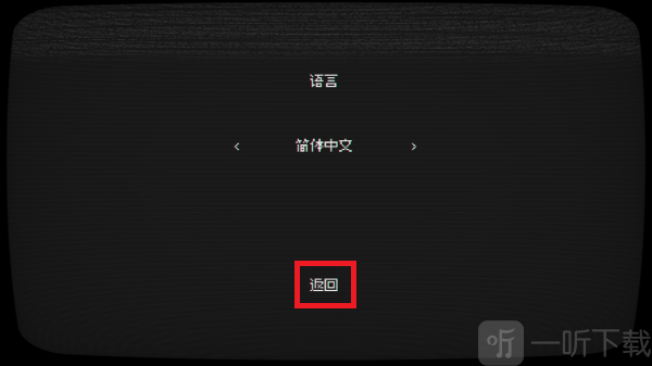 双向灵巧