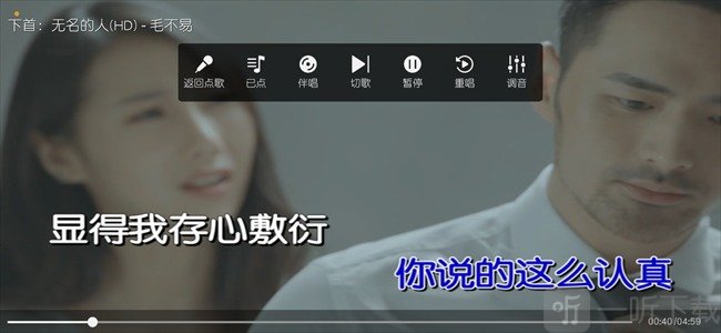 随畅KTV2