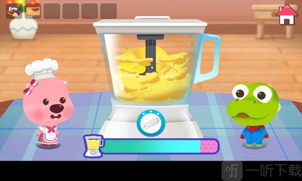 波鲁鲁料理