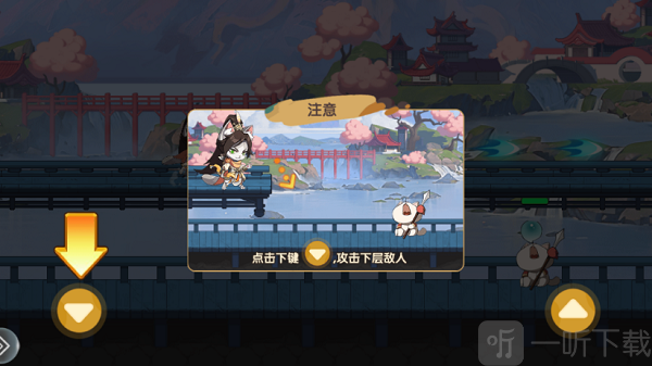 最强追逐