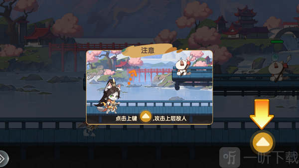 最强追逐