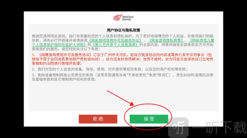 云明日之后