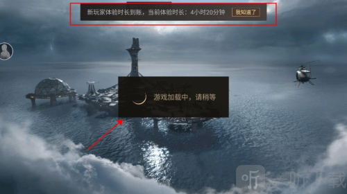 云明日之后