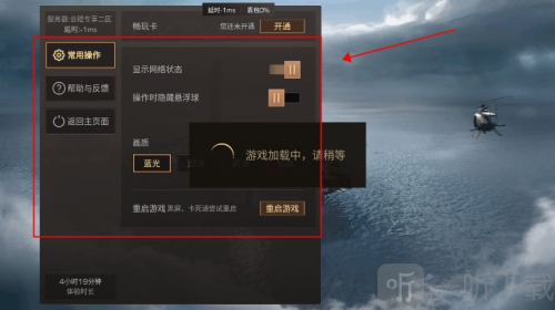 云明日之后