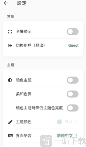 易呗单词