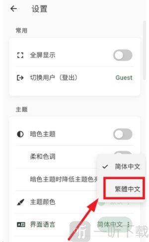 易呗单词