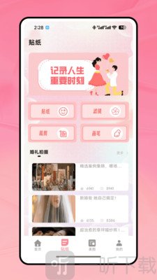 LoFi胶片机