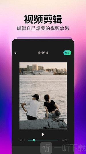 细狗视频编辑