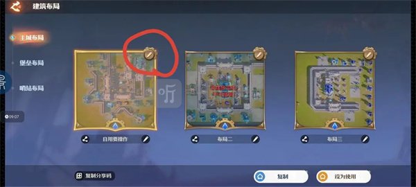 龙石战争黑翼来袭18-20关低配通关攻略