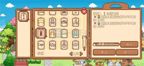 我的可爱村马戏团任务完成方法分享