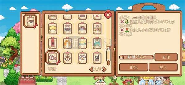 我的可爱村马戏团任务完成方法分享
