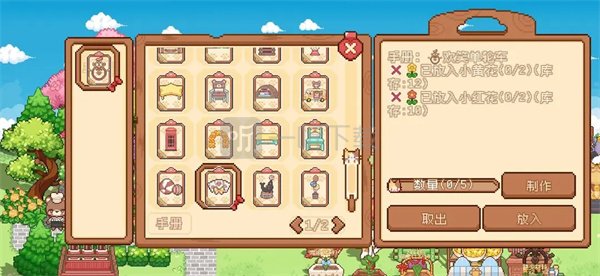 我的可爱村马戏团任务完成方法分享