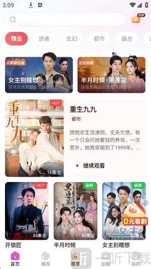 千小兔