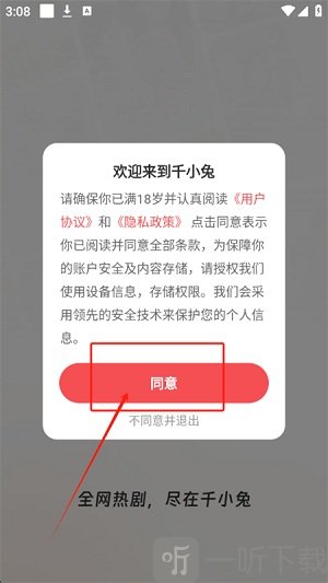 千小兔