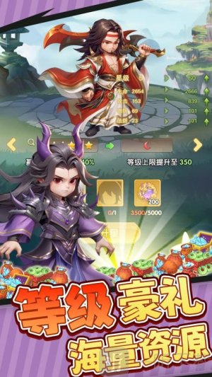 仙逆H5