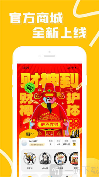 52toys官方商城