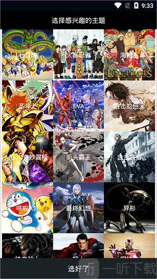 52toys官方商城