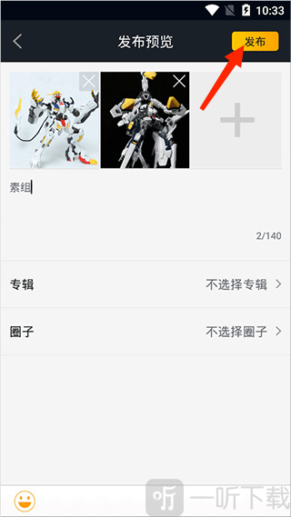 52toys官方商城