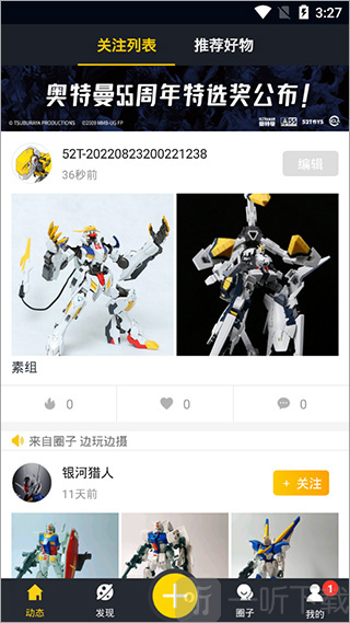 52toys官方商城