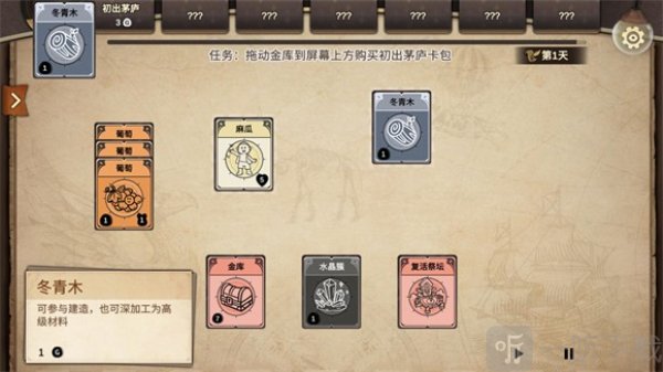 麻瓜纸牌黑暗生存