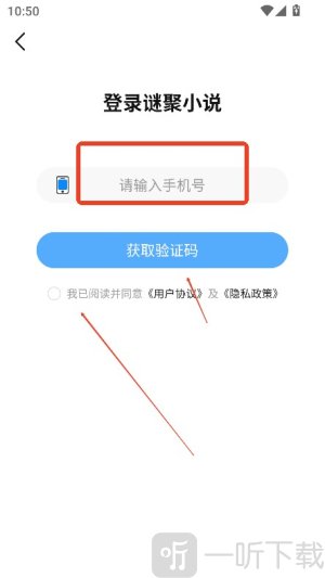 谜聚小说