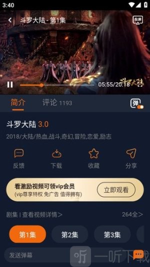 囧次元1.5.7.9